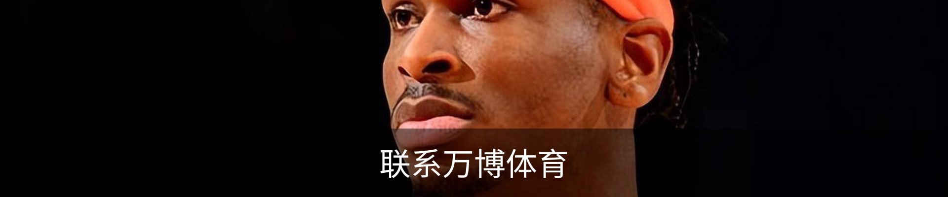 内页banner